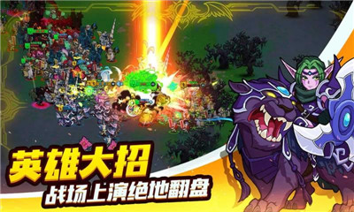 永恒戰(zhàn)場軍團(tuán)