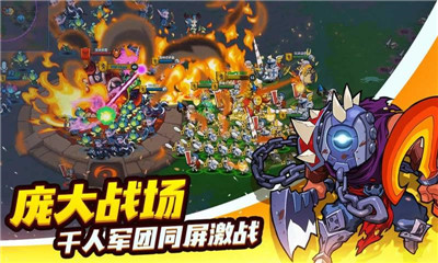 永恒戰(zhàn)場軍團(tuán)截圖欣賞