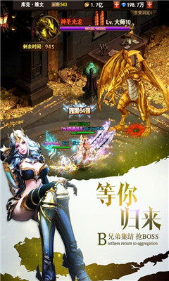 魔界戰(zhàn)記九游版