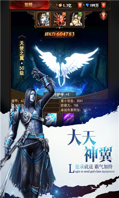 魔界戰(zhàn)記九游版