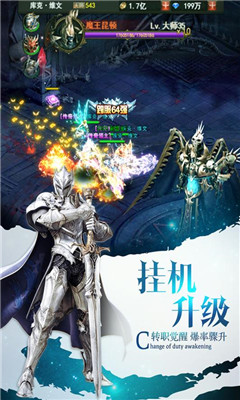 魔界戰(zhàn)記九游版截圖欣賞
