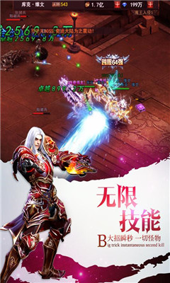魔界戰(zhàn)記九游版