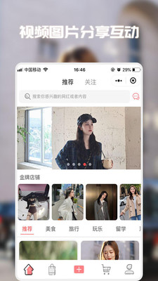 奶油日志截圖欣賞