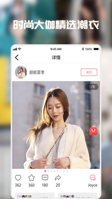 奶油日志截圖欣賞
