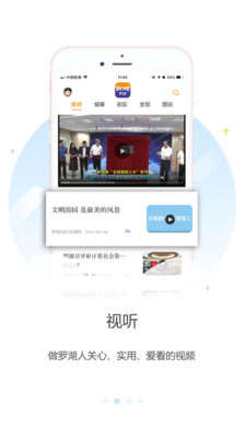 羅湖Plus