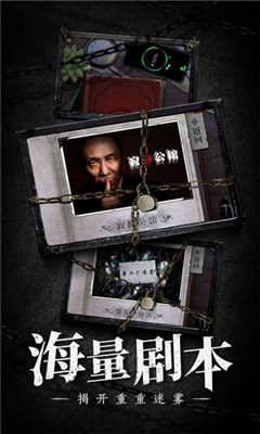 奇想夜物語截圖欣賞