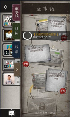 奇想夜物語