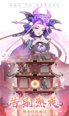 千秋辭