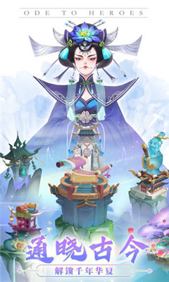 千秋辭