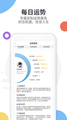 特別靈