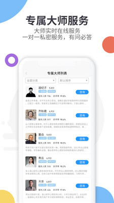 特別靈截圖欣賞