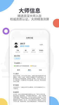 特別靈截圖欣賞