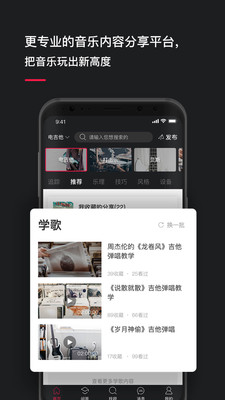 POST音樂