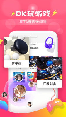 軟語(yǔ)音