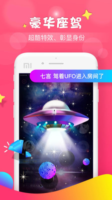 軟語(yǔ)音