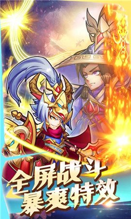 少年趙子龍