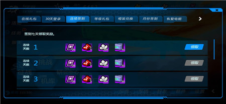 星域邊緣