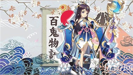 鬼狐正傳截圖欣賞