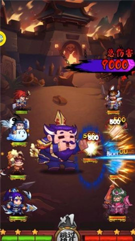 我是大魔頭截圖欣賞