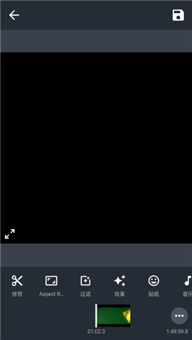 AndroVidPro視頻編輯器破解版截圖欣賞