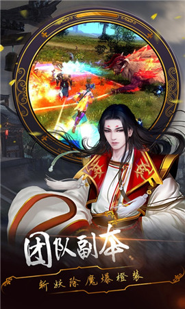 幻靈神域截圖欣賞
