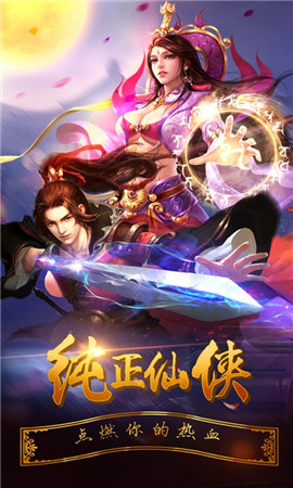 幻靈神域截圖欣賞