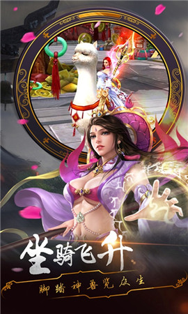 幻靈神域截圖欣賞