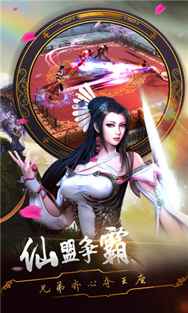 幻靈神域