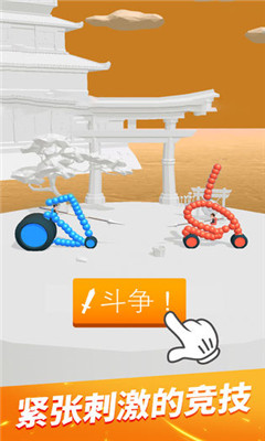 畫車對決