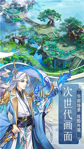 將魂師