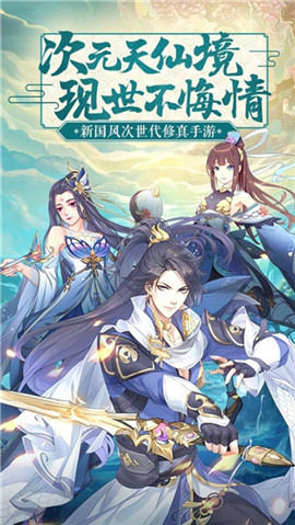 將魂師截圖欣賞