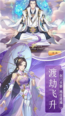 將魂師截圖欣賞