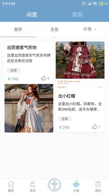小裙紙