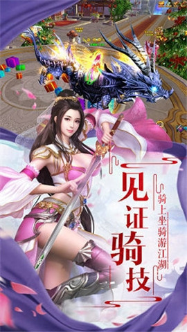 仙道之下截圖欣賞