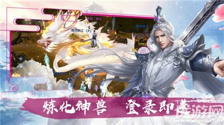 劍夢三界截圖欣賞
