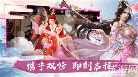 劍夢三界截圖欣賞