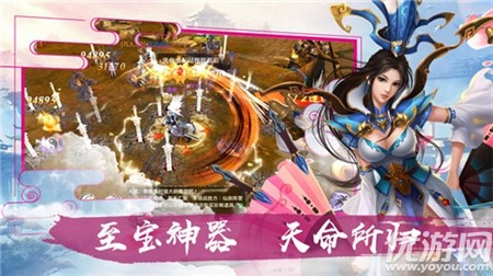 劍夢三界