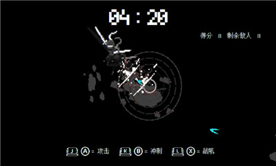 盲劍2截圖欣賞