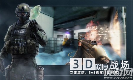 AreaF2截圖欣賞