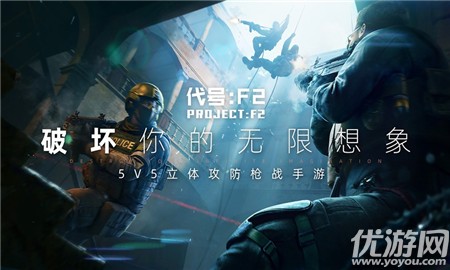 AreaF2截圖欣賞