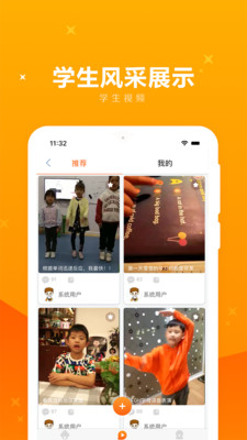 UPKID截圖欣賞
