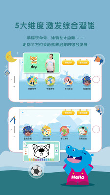 Hello邁迪