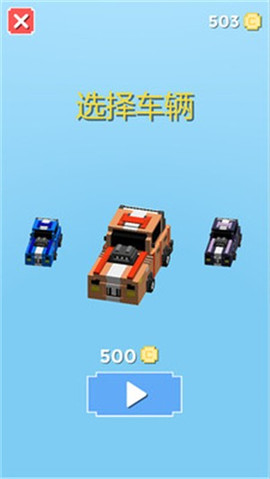 碰撞飛車截圖欣賞