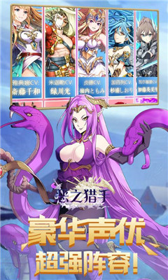 惡之獵手九游版截圖欣賞