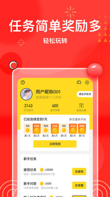 鯉小游