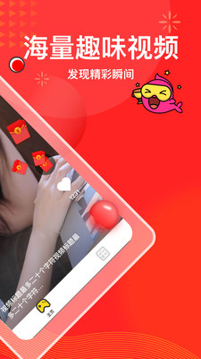 鯉小游截圖欣賞