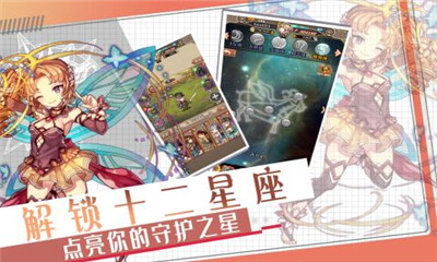 深淵幻影