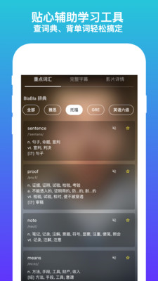 吧啦吧啦截圖欣賞