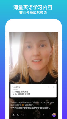 吧啦吧啦截圖欣賞