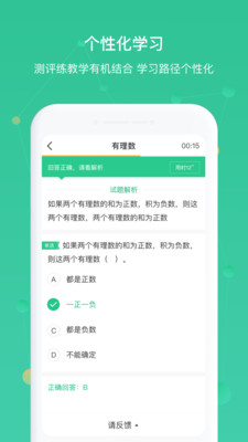 AWay學(xué)習(xí)截圖欣賞